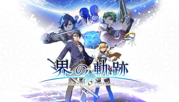 The Legend of Heroes: Kai no Kiseki -Farewell, O Zemuria- - PC (Steam)
